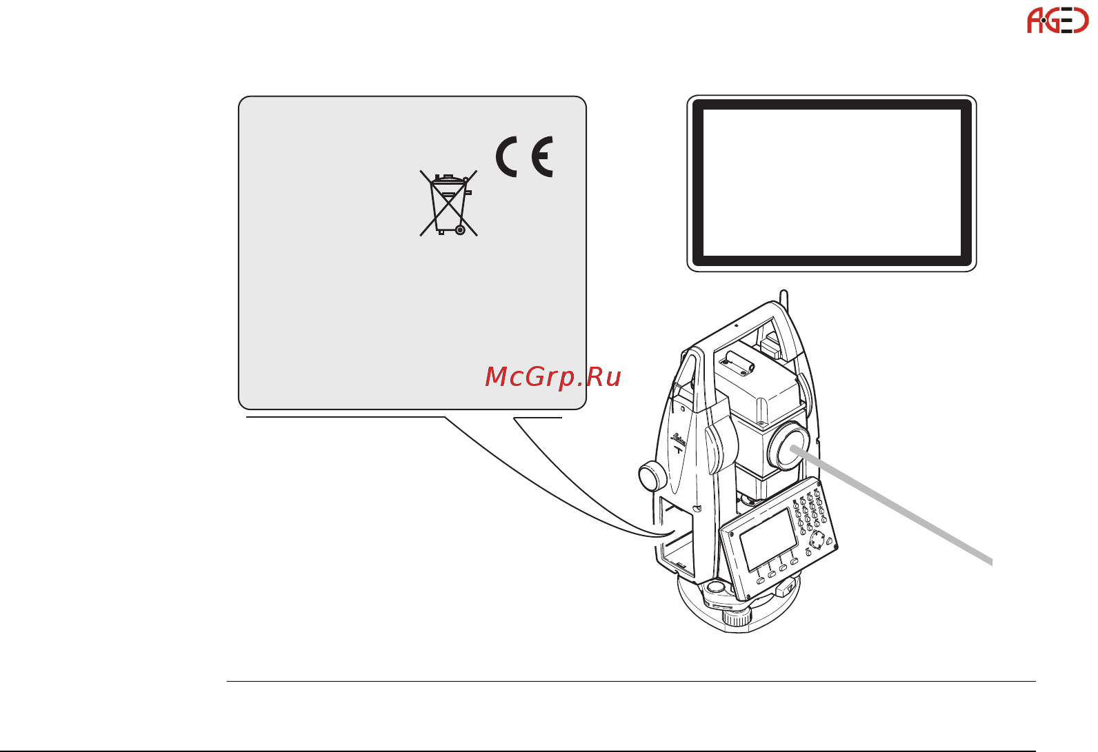 Leica TS02 [287/342] Геодезическое оборудование ооо а гео 7 495 771 21 18 www a geo com