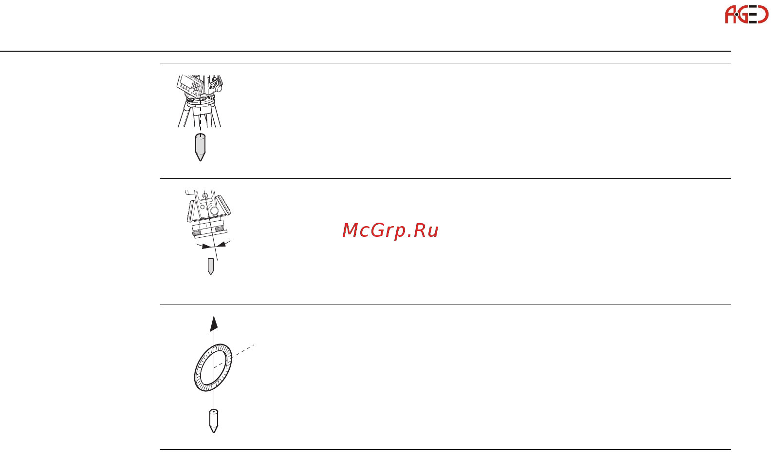Leica TS09 FlexLine [326/342] Геодезическое оборудование ооо а гео 7 495 771 21 18 www a geo com