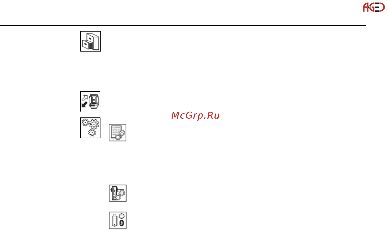 Leica TS06 [330/342] Геодезическое оборудование ооо а гео 7 495 771 21 18 www a geo com