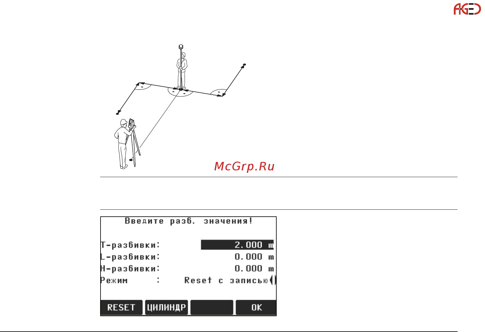 Leica TS06 [83/342] Геодезическое оборудование ооо а гео 7 495 771 21 18 www a geo com