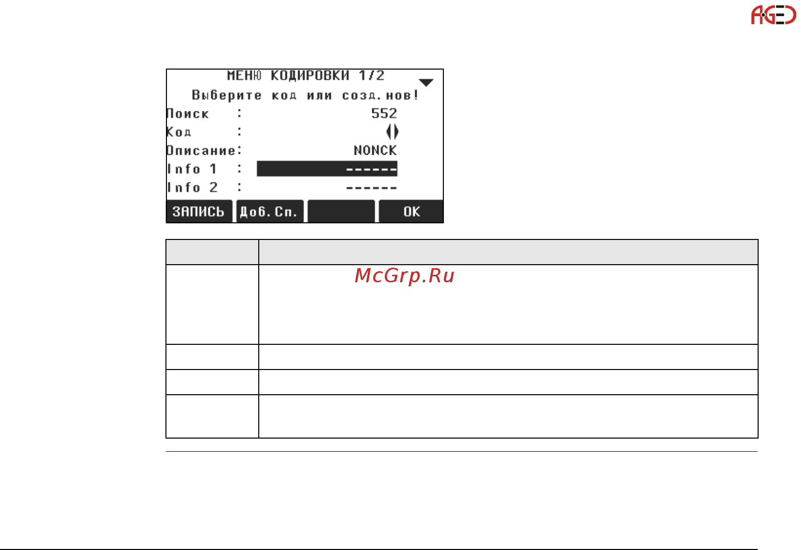 Leica TS06 [97/342] Геодезическое оборудование ооо а гео 7 495 771 21 18 www a geo com