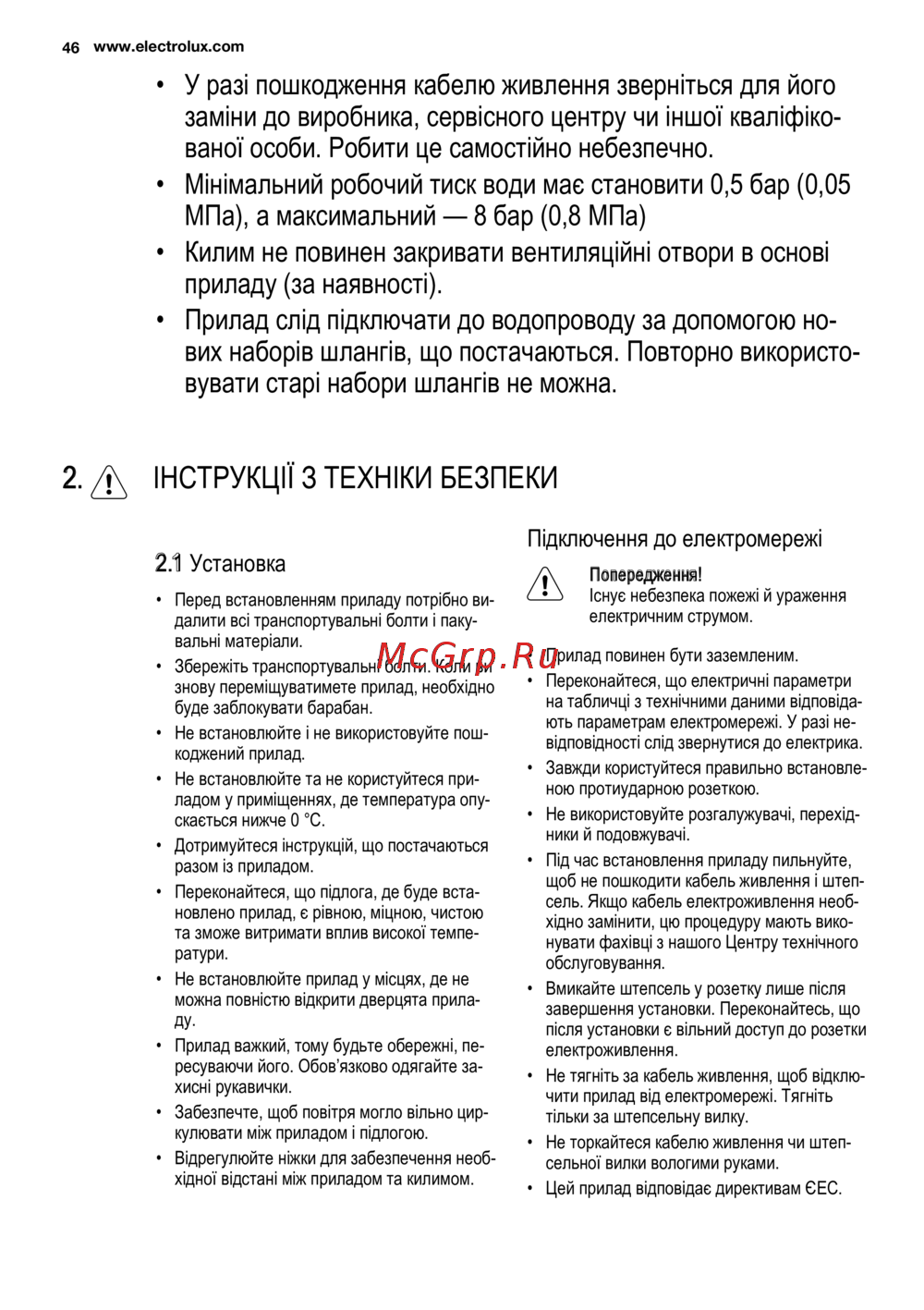 Electrolux EWS 1052 EEU