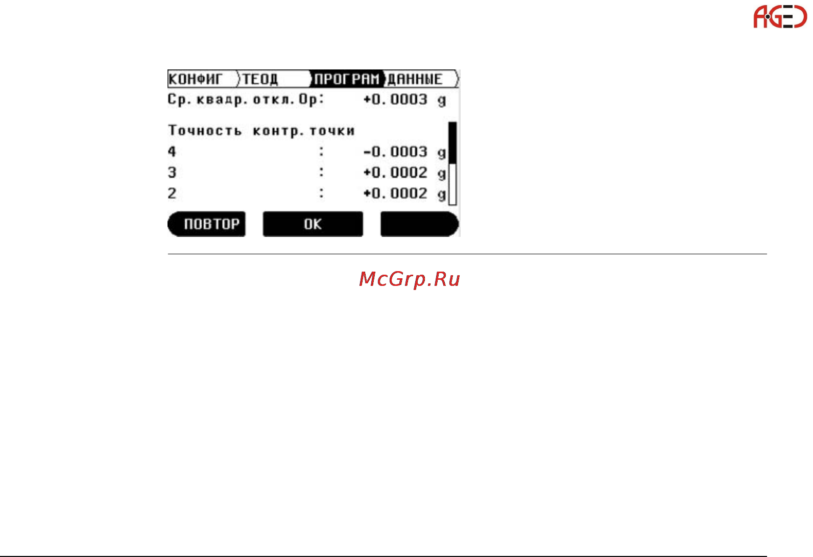 Leica Builder Инструкция по эксплуатации онлайн [101/248] 27999