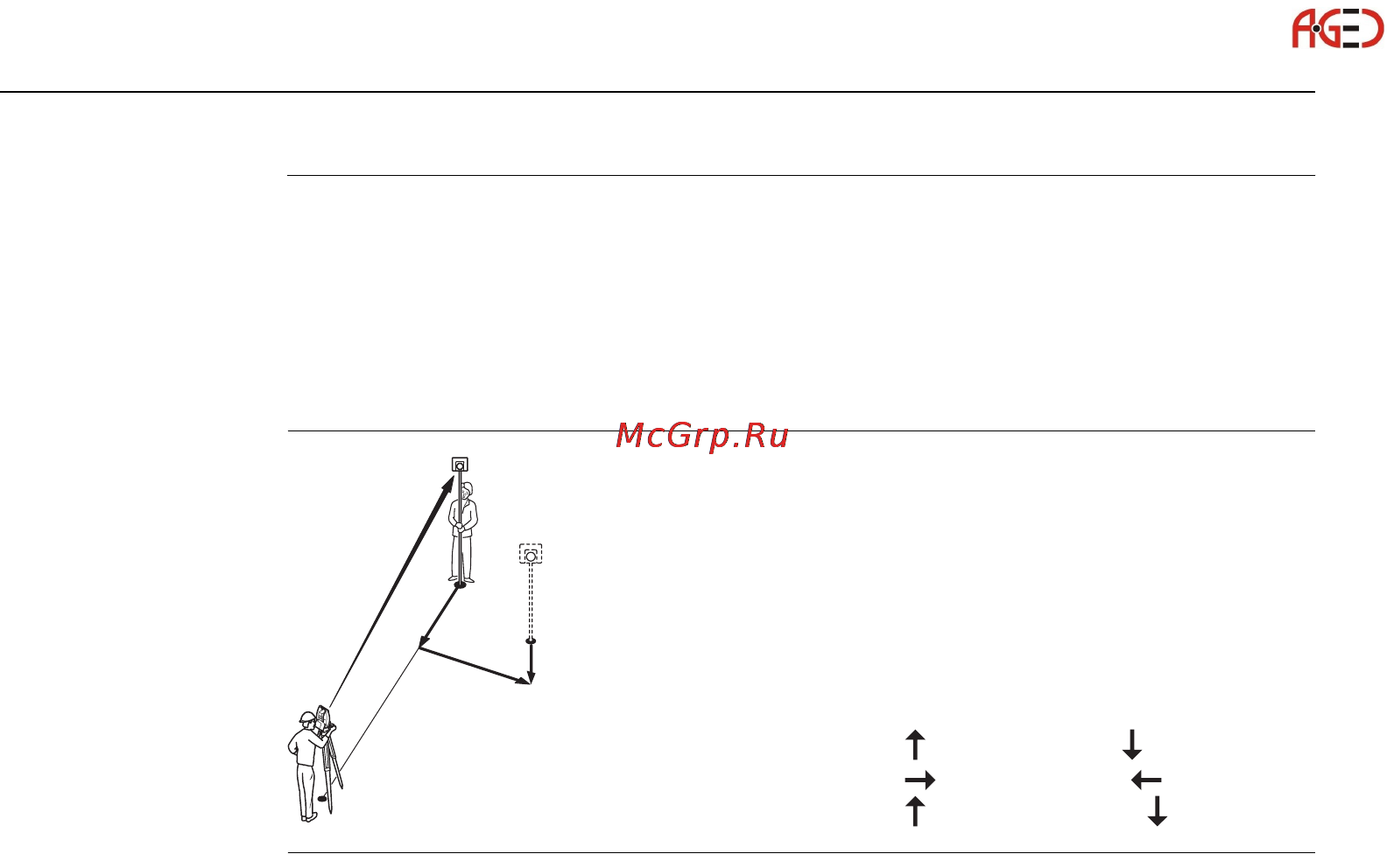 Leica Builder [108/248] Вынос в натуру