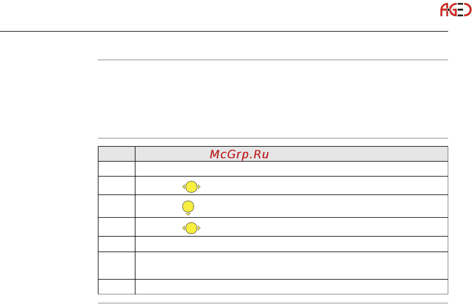 Leica Builder [154/248] В одном окне показываются первые три строки результата