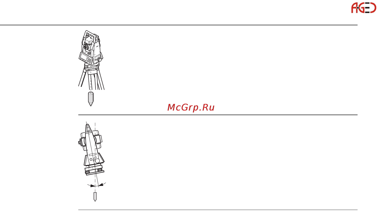 Leica Builder Инструкция по эксплуатации онлайн [16/248] 27999