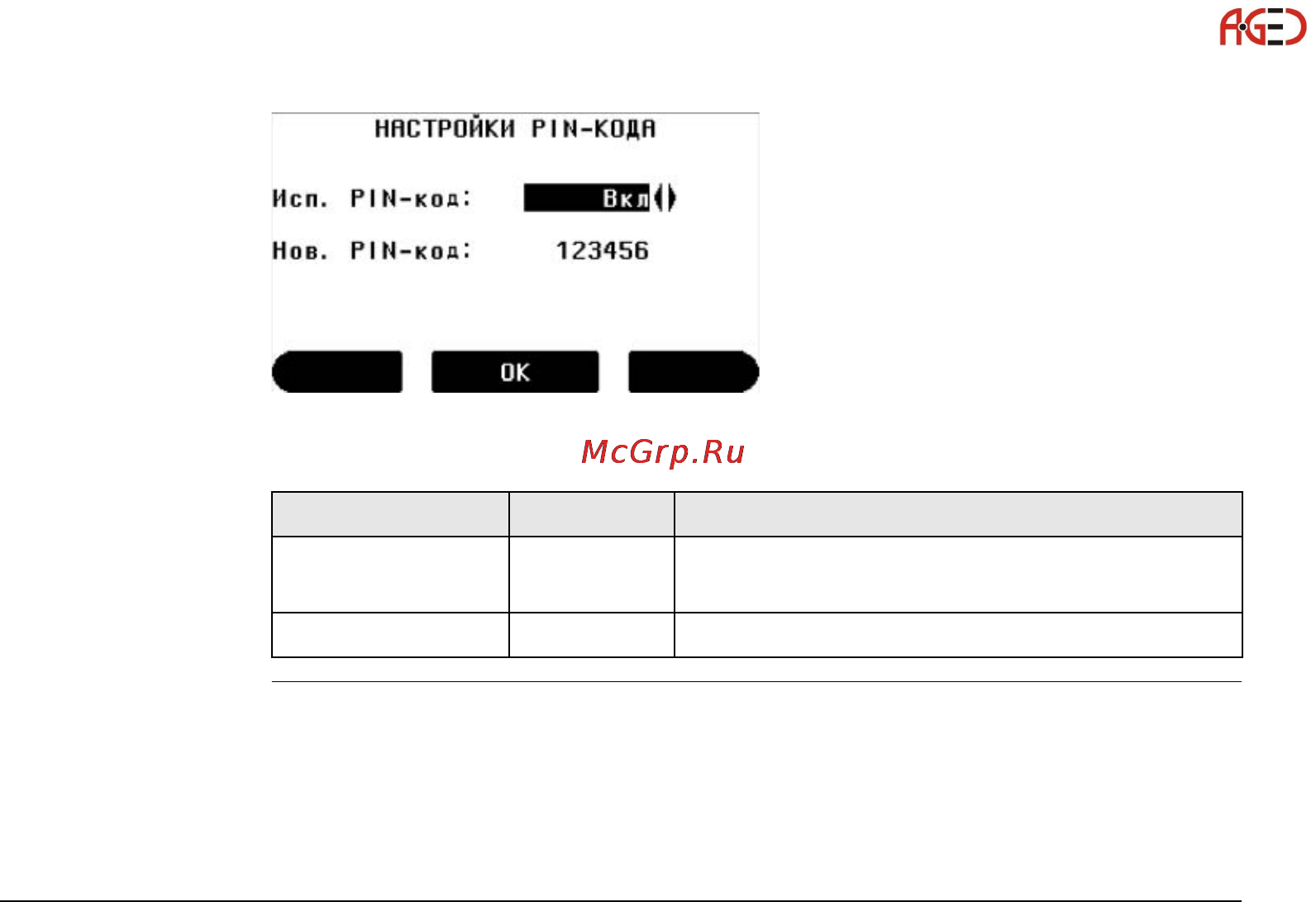 Leica Builder Инструкция по эксплуатации онлайн [173/248] 27999
