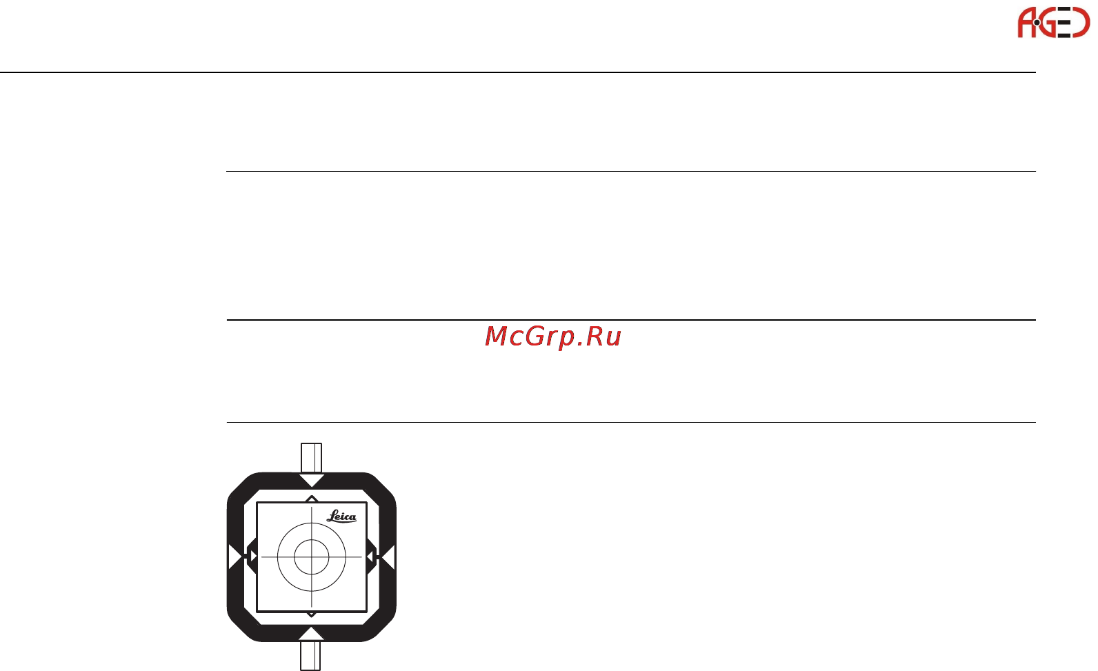 Leica Builder [188/248] Проверка красного лазерного луча в builder r rm и rm power