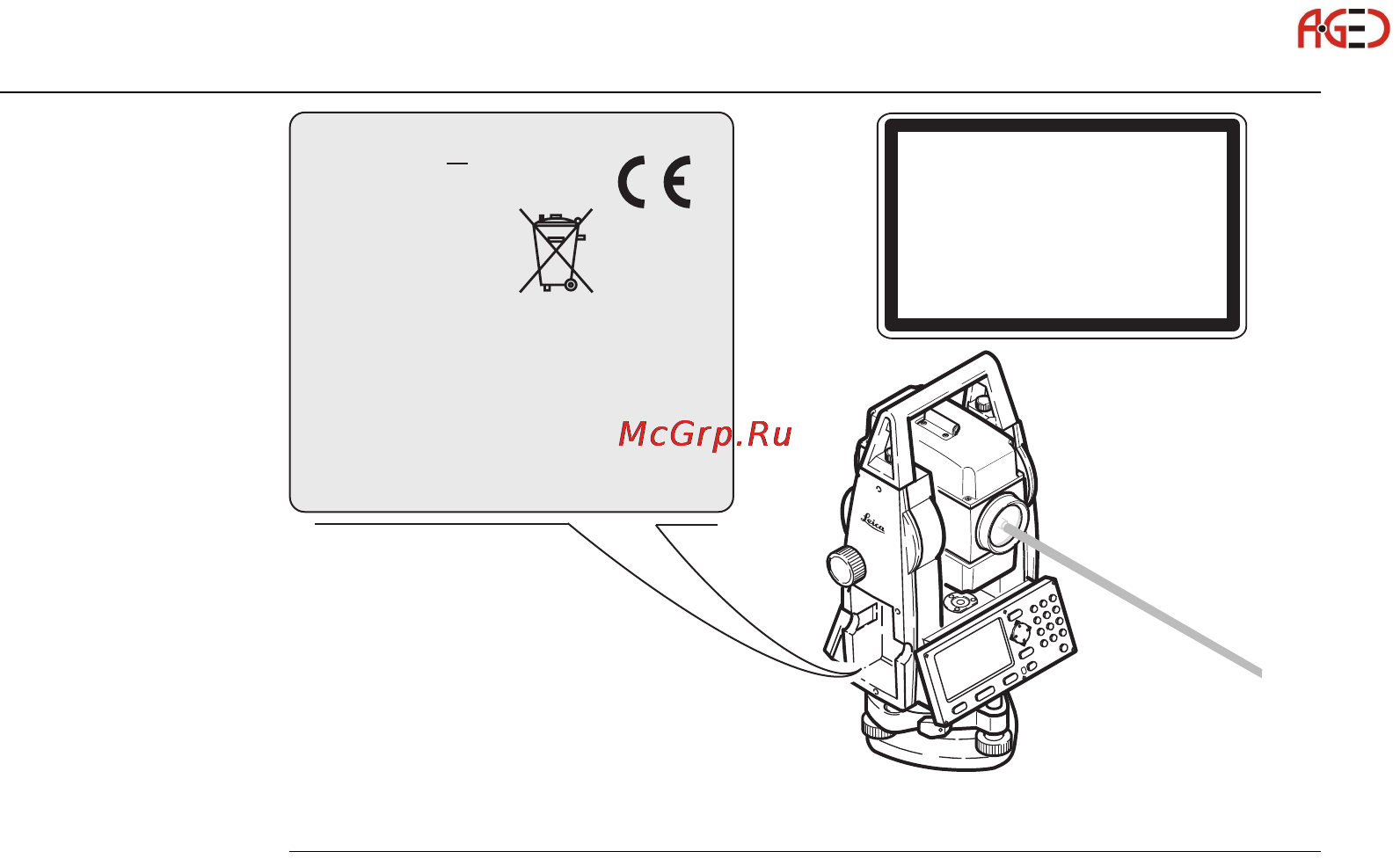 Leica Builder [214/248] Builder техника безопасности