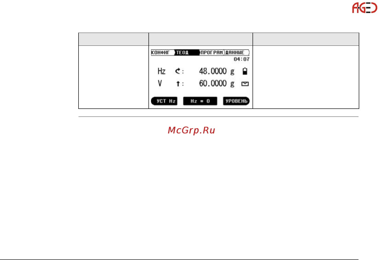 Leica Builder Инструкция по эксплуатации онлайн [27/248] 27999