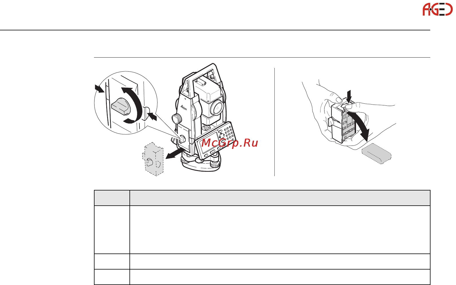 Leica Builder [50/248] Батарея инструмента
