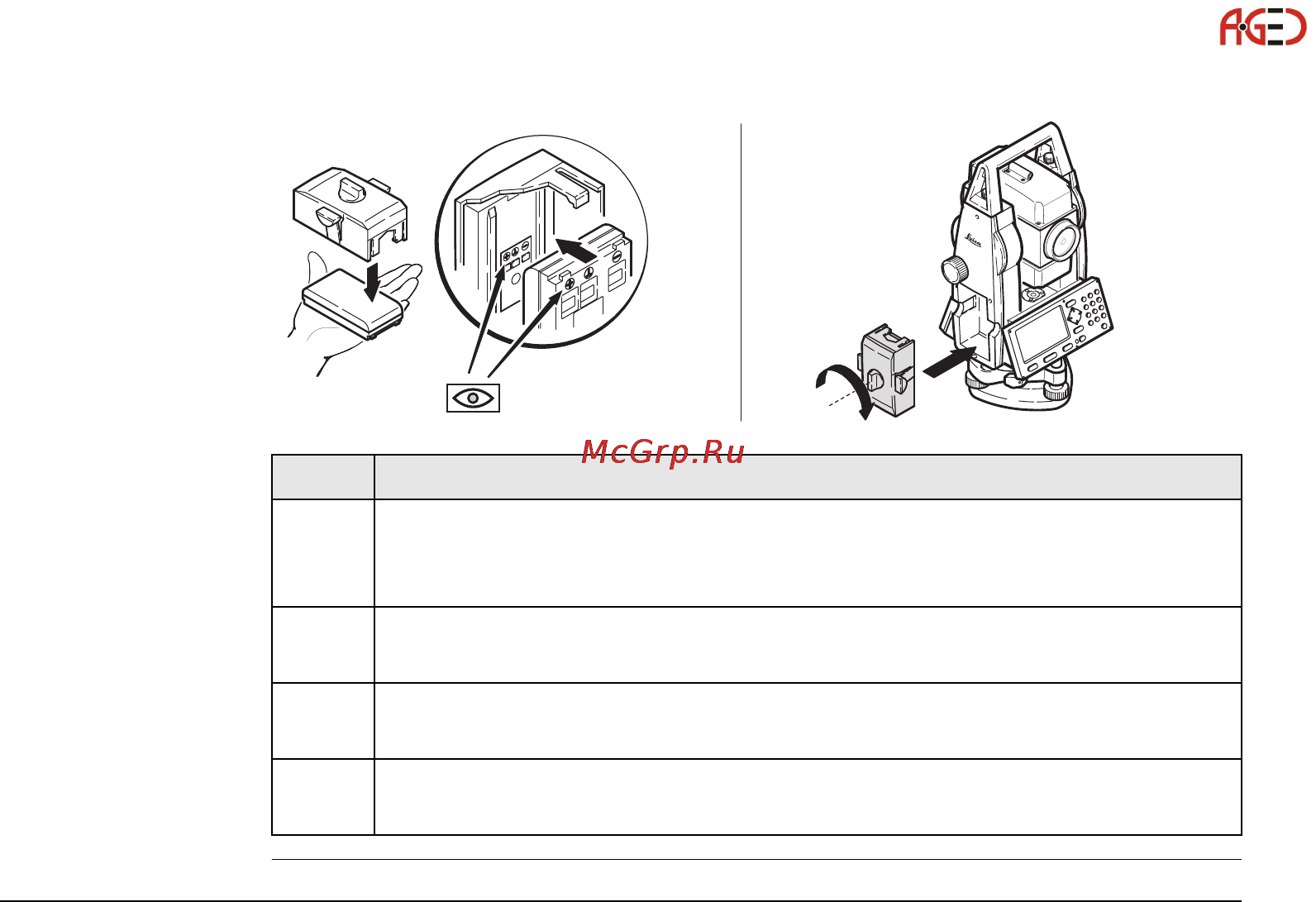 Leica Builder Инструкция по эксплуатации онлайн [51/248] 27999
