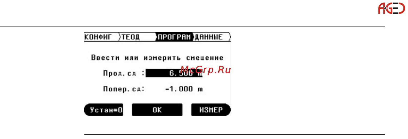 Leica Builder Инструкция по эксплуатации онлайн [98/248] 27999
