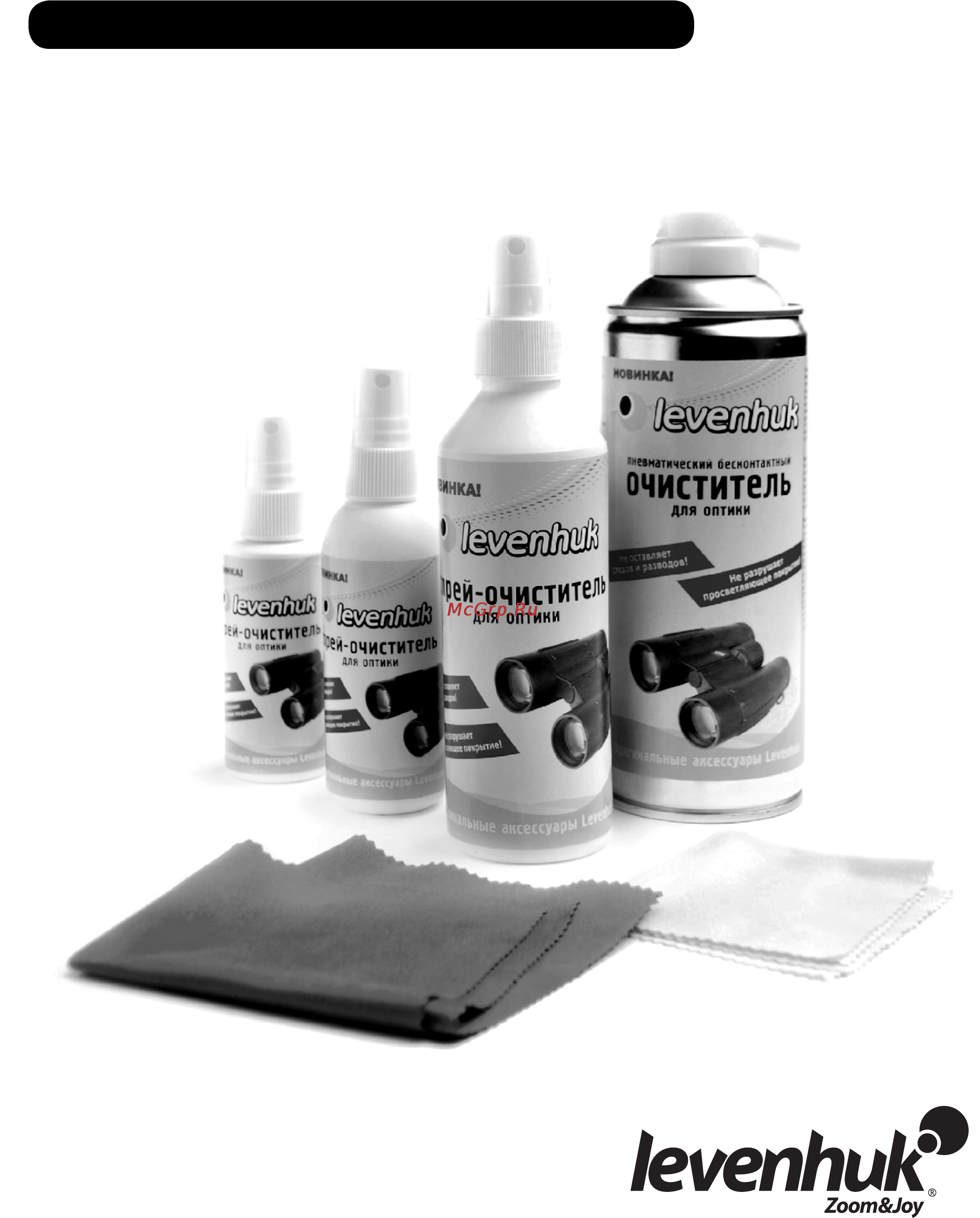 Bresser Advance ICD 10x-160x Инструкция по эксплуатации онлайн [8/8] 28002