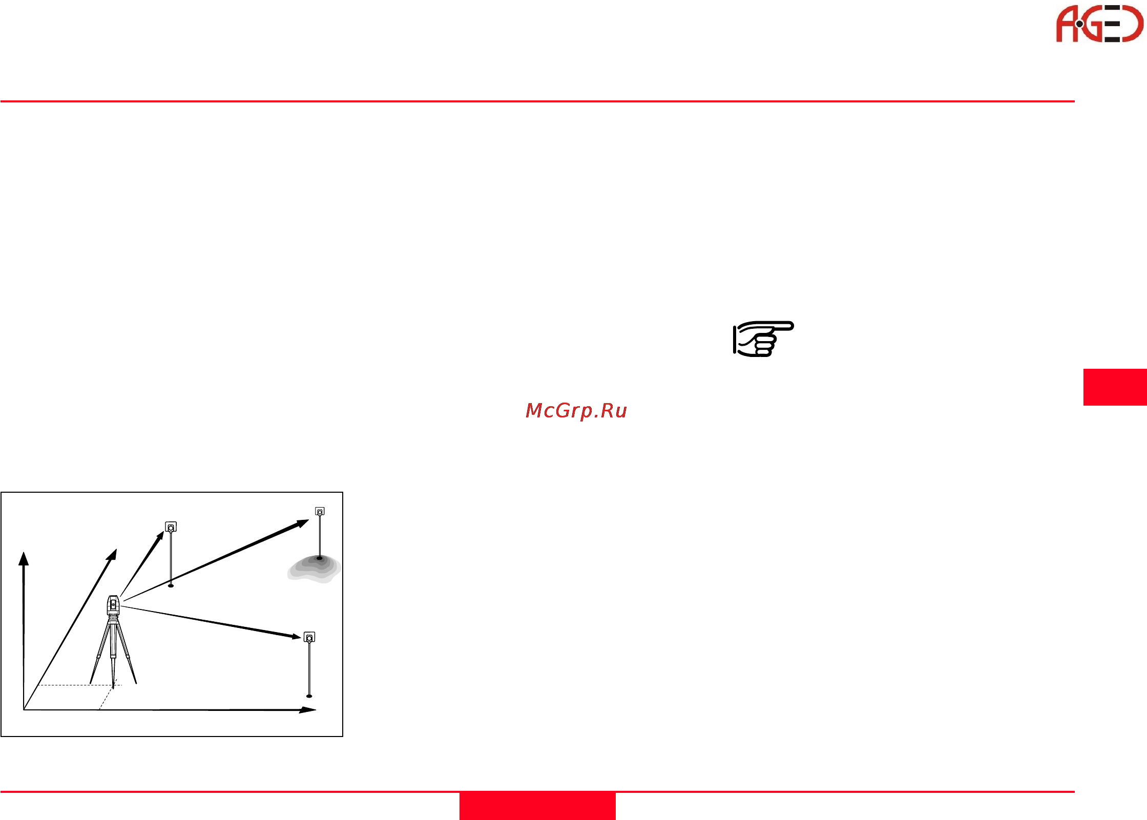 Leica TCR 307 [51/128] Режим free station привязка станции