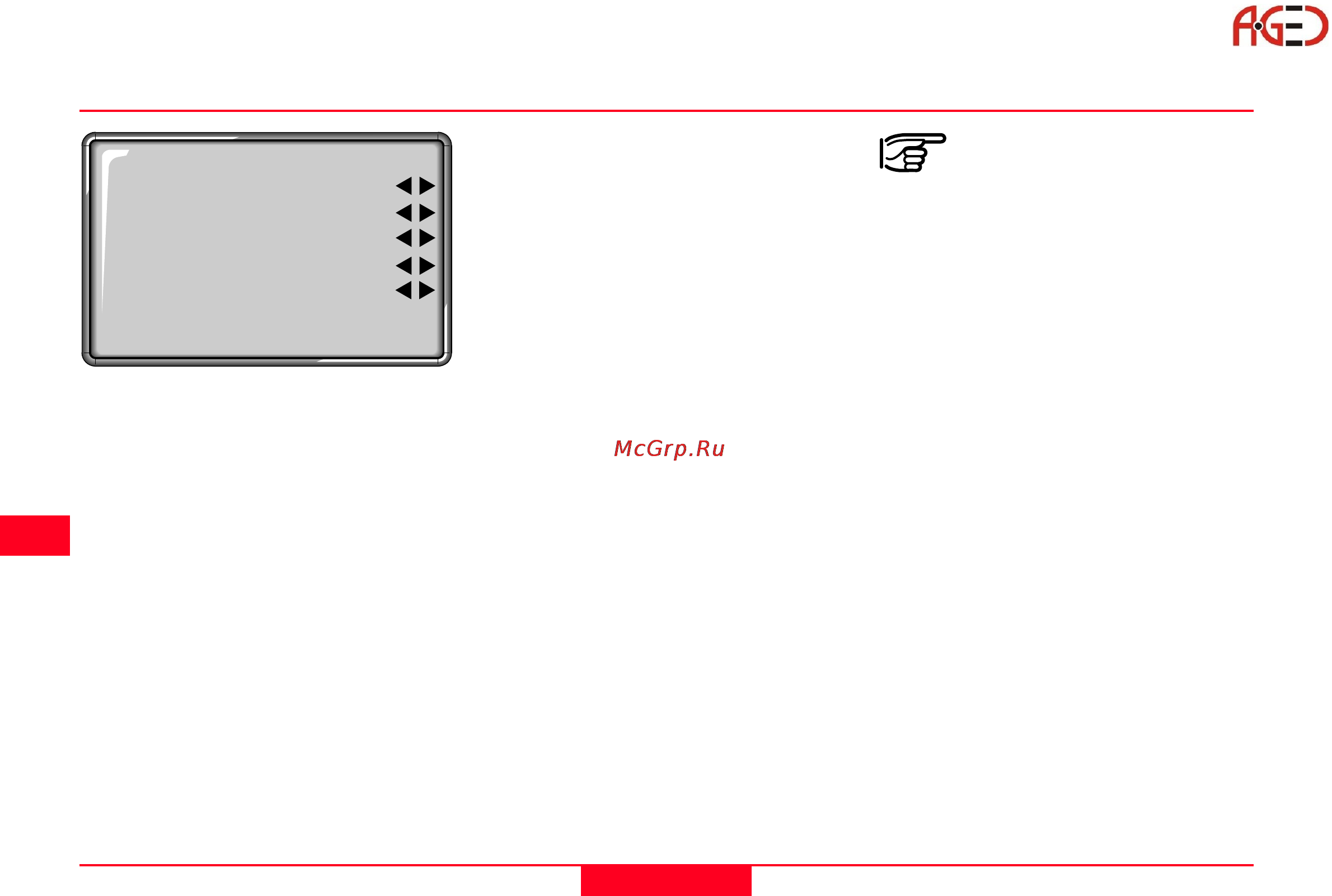 Leica TCR 303 [66/128] Меню