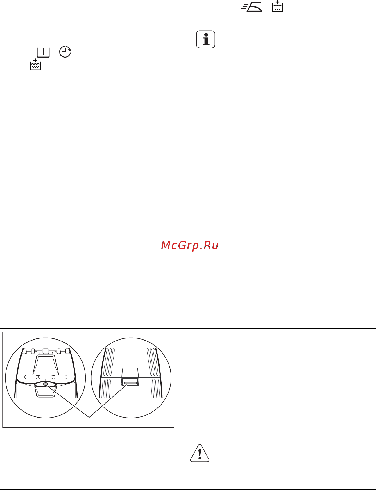 Electrolux EWT1366HDW [12/44] Перед первым использованием