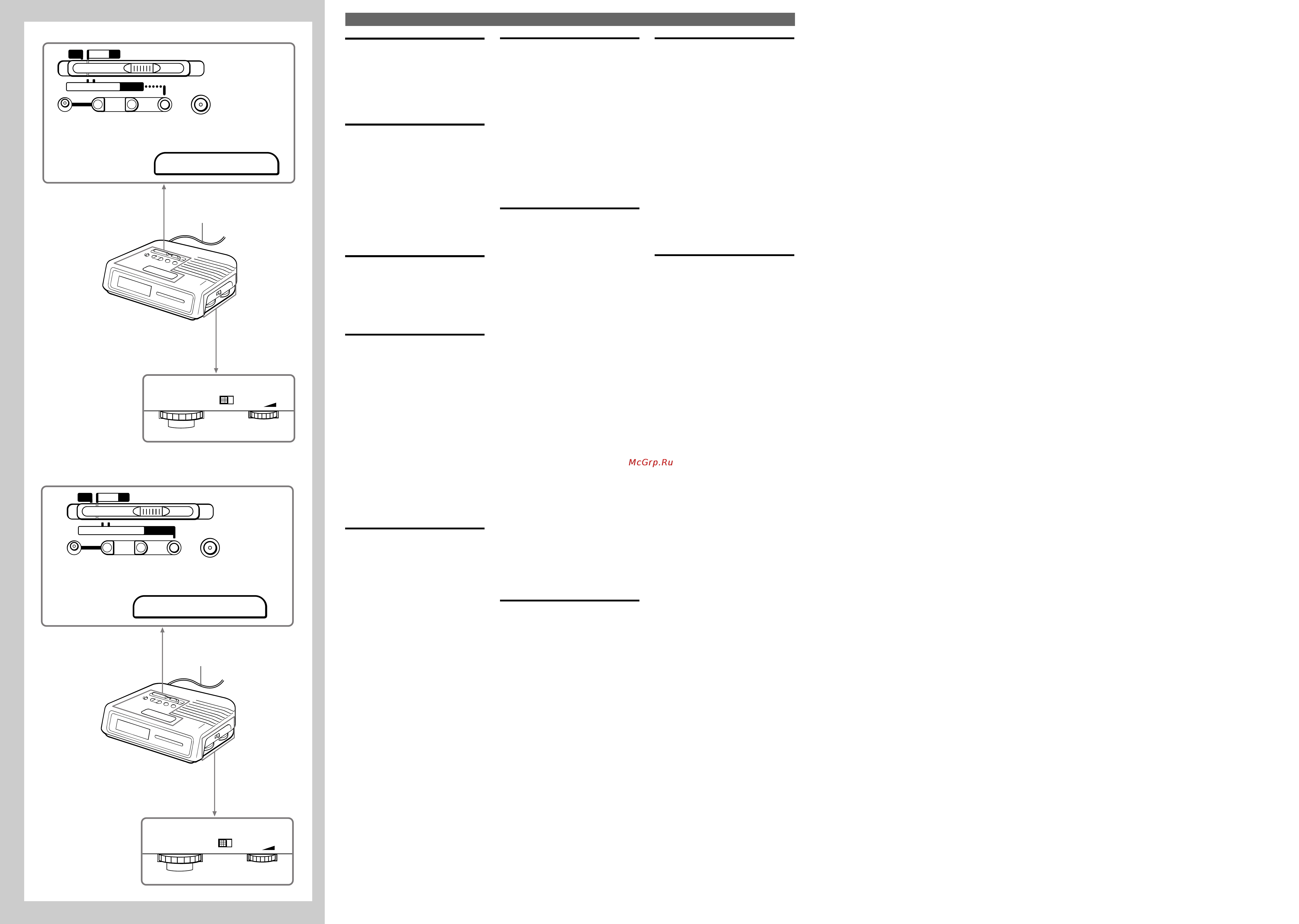 Sony ICF-C25 [2/2] Tuning fm vol am band