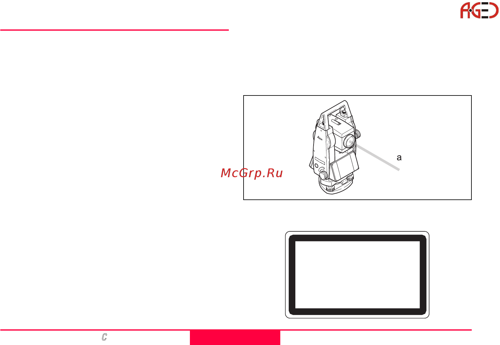 Leica TCR 405 [116/150] Классификация лазеров