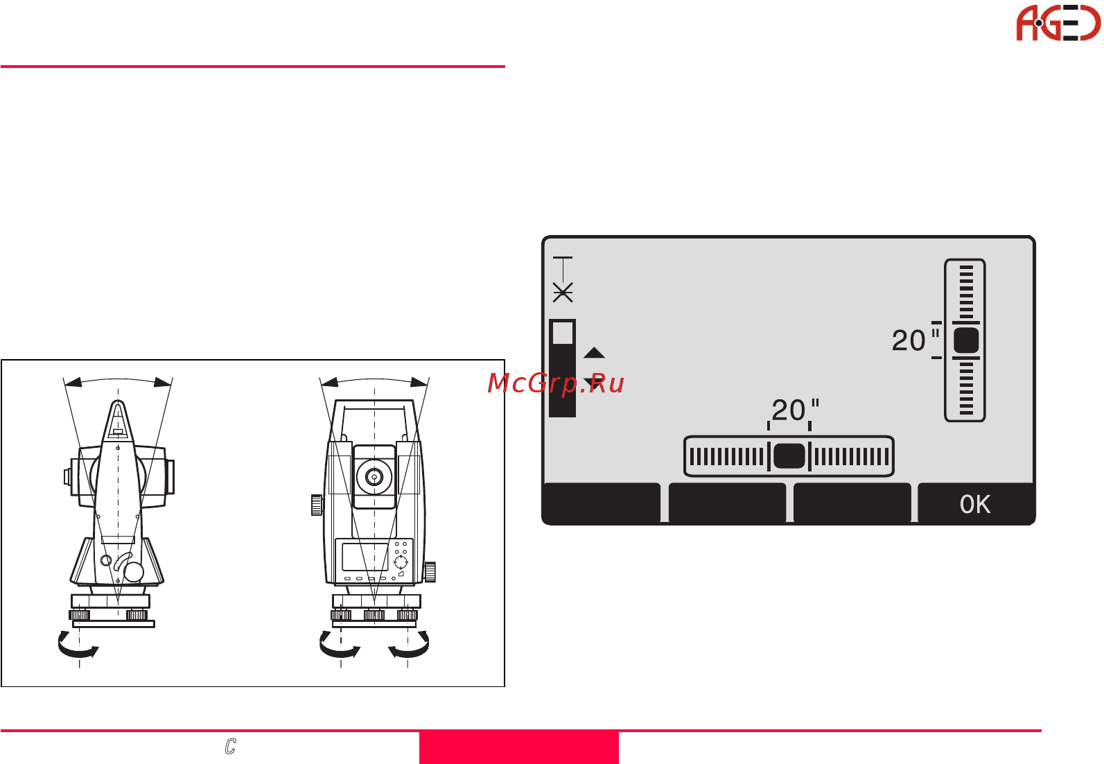 Leica TCR 405 [30/150] Нивелирование инструмента по электронному уровню