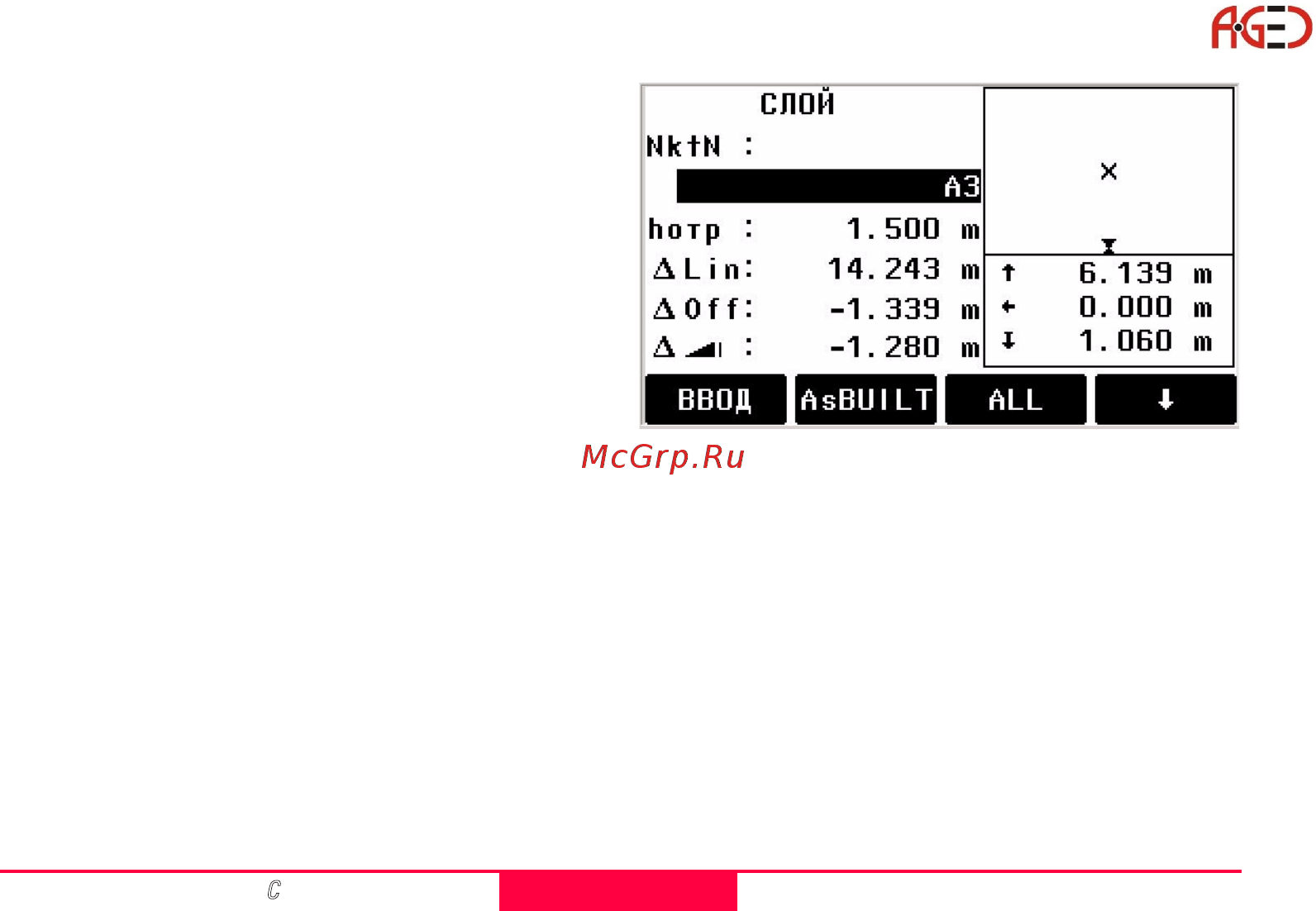 Leica TCR 405 [72/150] Программы