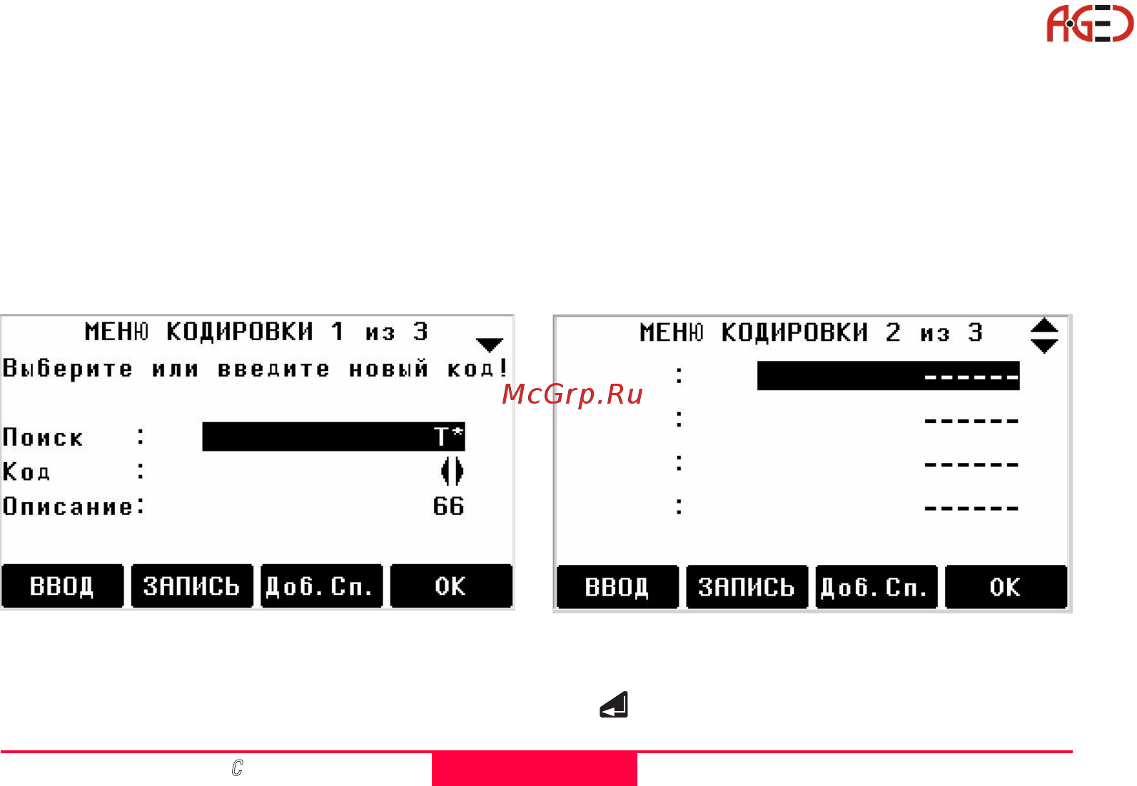 Leica TCR 405 [74/150] Программы