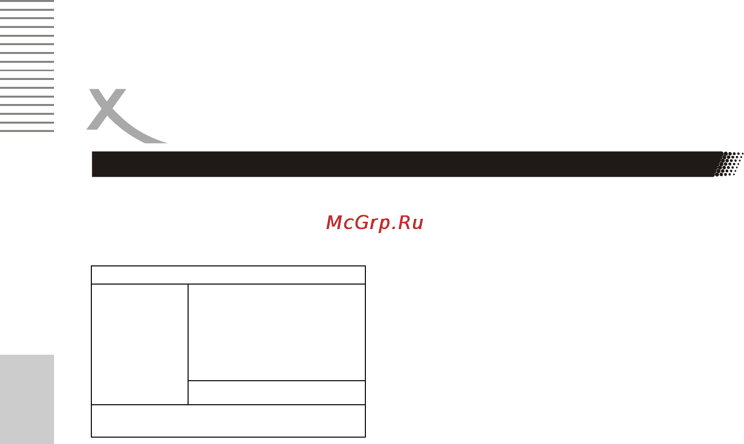 Xoro HSD 2130 [16/26] Эксплуатация
