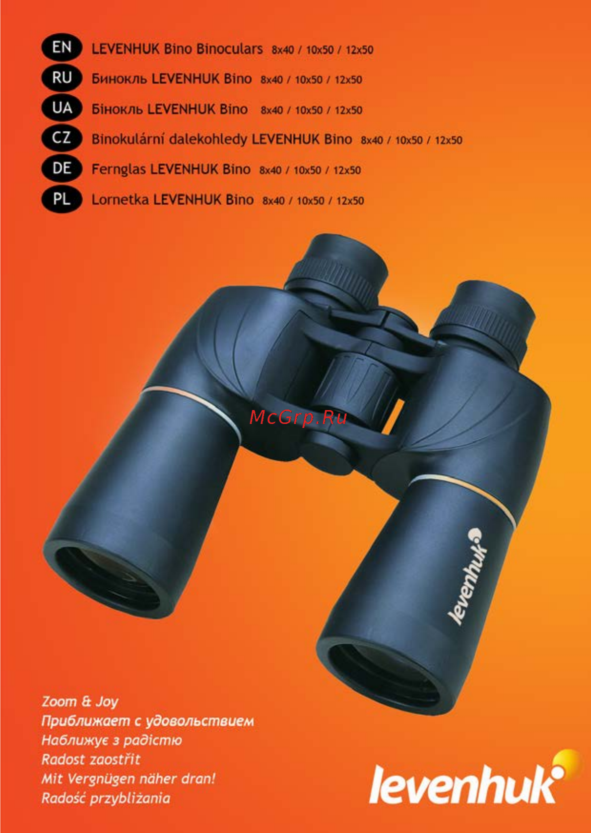 Levenhuk Bino 8x40 Инструкция по эксплуатации онлайн