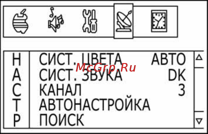 Prology HDTV-909S Инструкция по эксплуатации онлайн [6/8] 28044