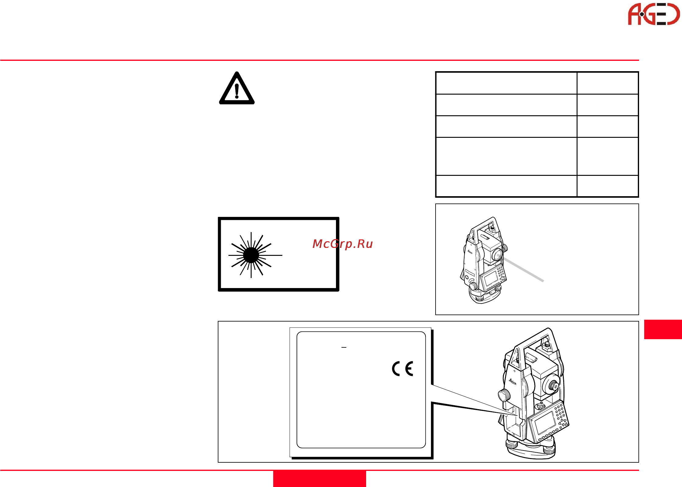 Leica TCR 703 [131/160] Геодезическое оборудование ооо а гео 7 495 771 21 18 www a geo com