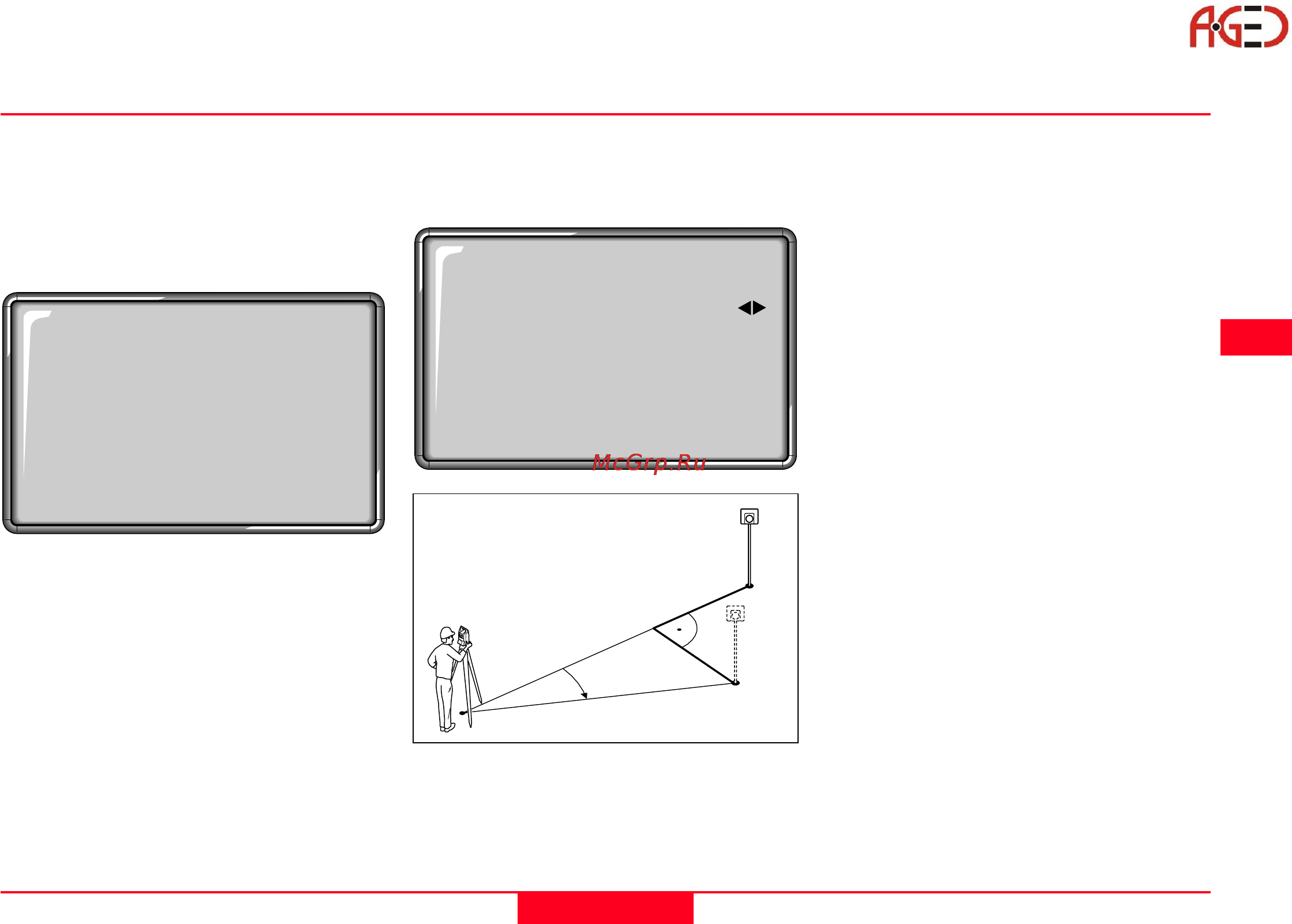 Leica TCR 703 [53/160] Геодезическое оборудование ооо а гео 7 495 771 21 18 www a geo com