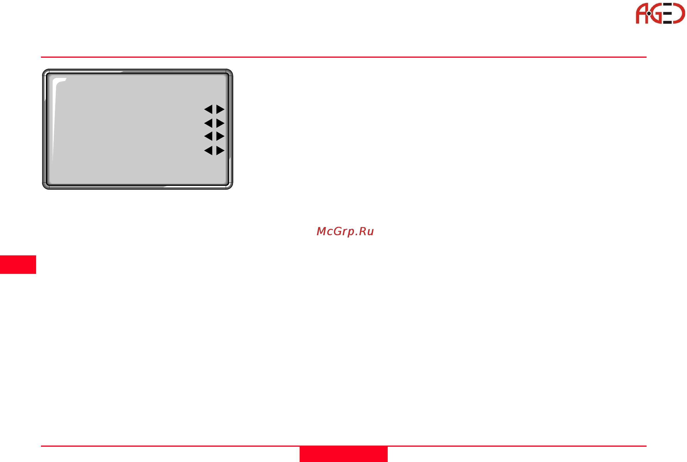 Leica TCR 703 [92/160] Меню