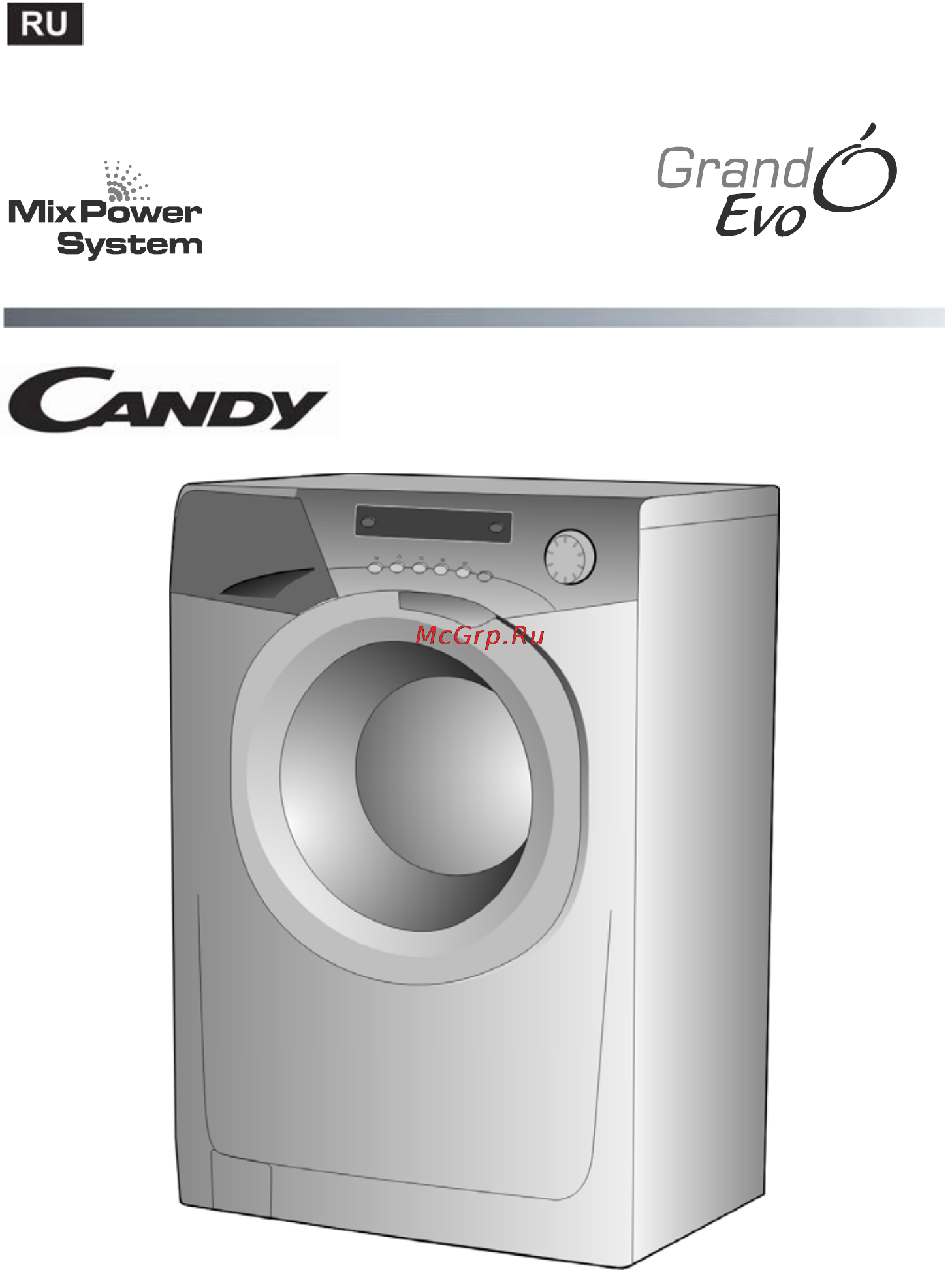 Candy GO4E 106 3DMW Инструкция по эксплуатации онлайн