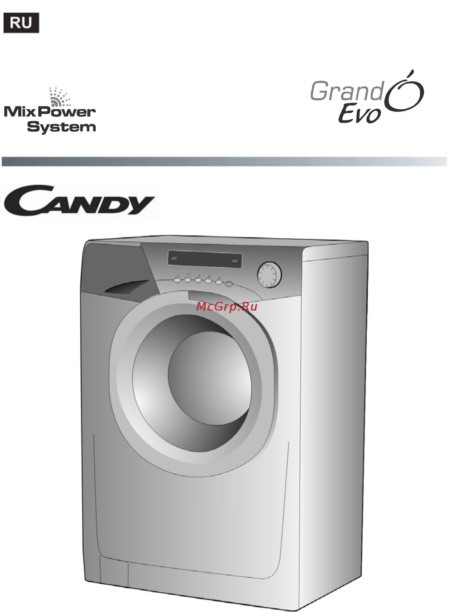 Candy GO4E 107 3DMS Инструкция по эксплуатации онлайн
