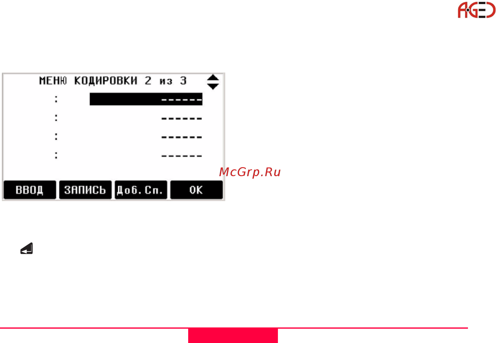 Leica TCR 805 [102/184] Программы