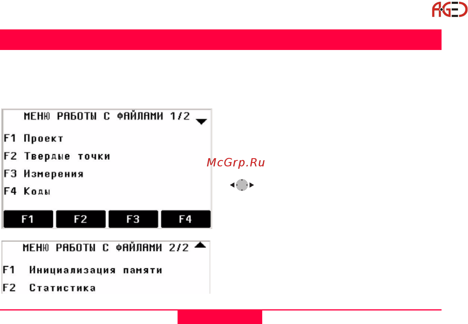 Leica TCR 803 [116/184] Геодезическое оборудование ооо а гео 7 495 771 21 18 www a geo com