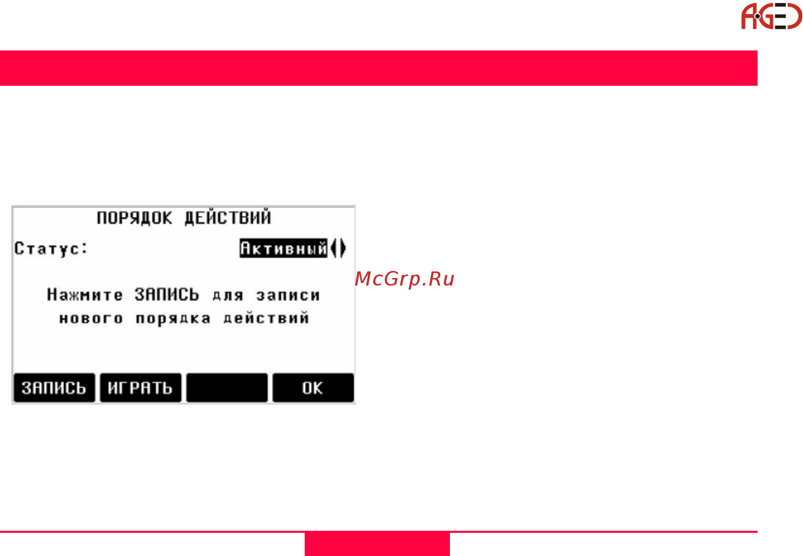 Leica TCR 802 [119/184] Геодезическое оборудование ооо а гео 7 495 771 21 18 www a geo com