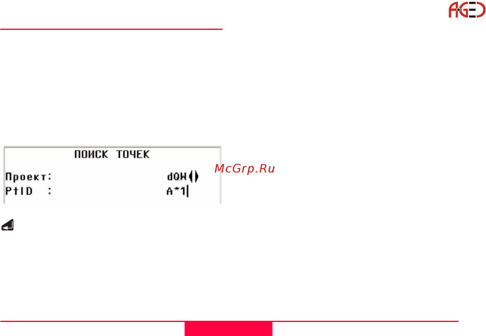 Leica TCR 803 [41/184] Подготовка к измерениям