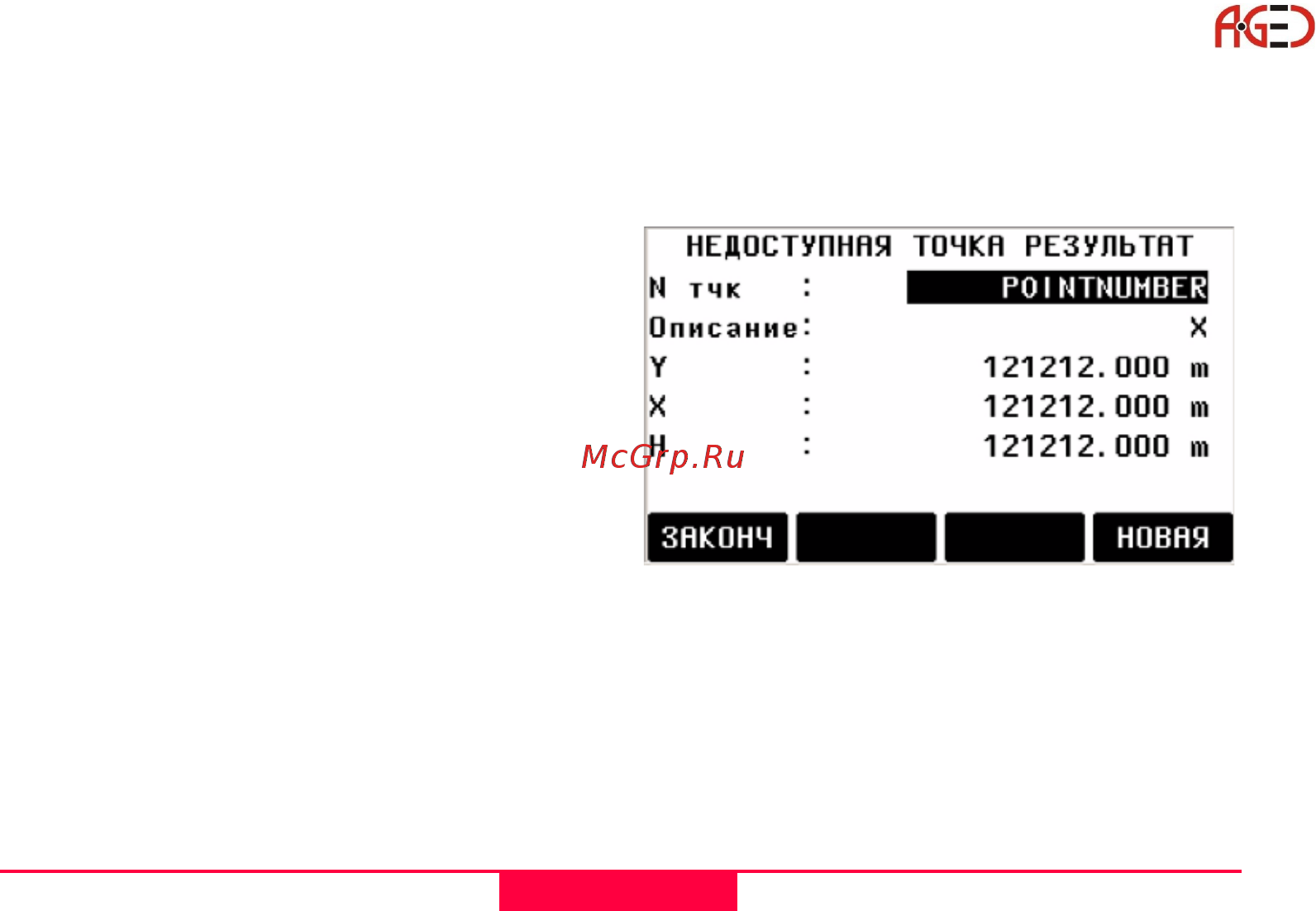 Leica TCR 802 [50/184] Кнопка fnc