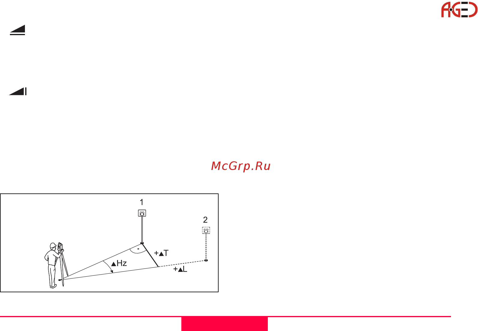 Leica TCR 803 [61/184] Разбивка методом перпендикуляров