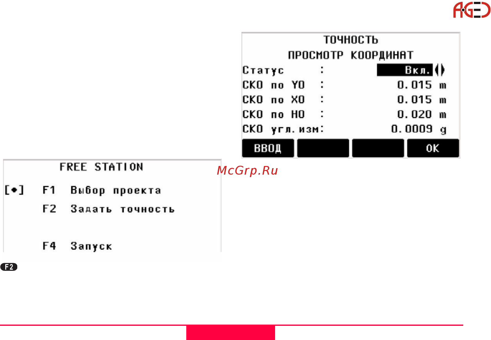 Leica TCR 803 [65/184] Программы