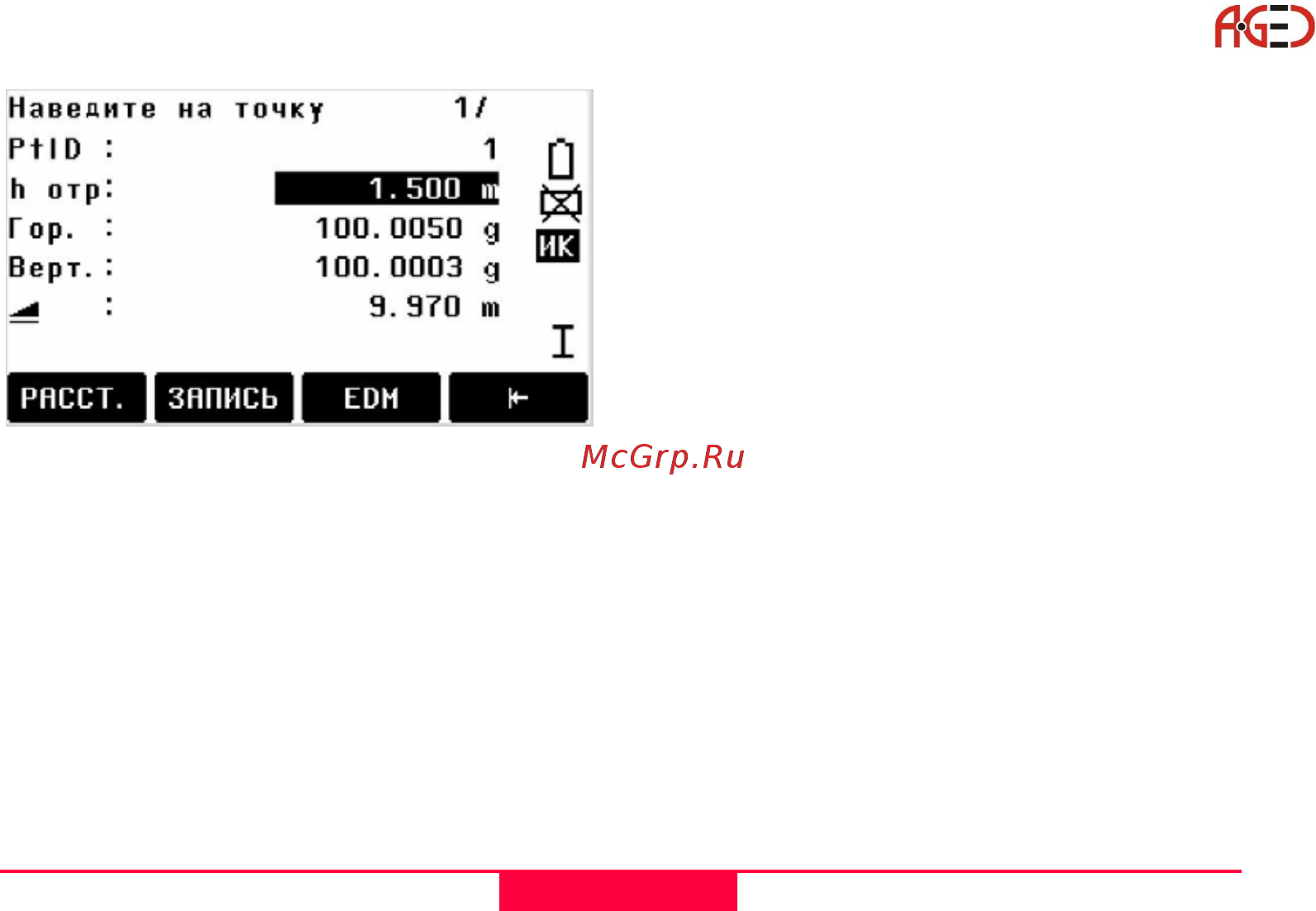 Leica TCR 802 [66/184] Программы