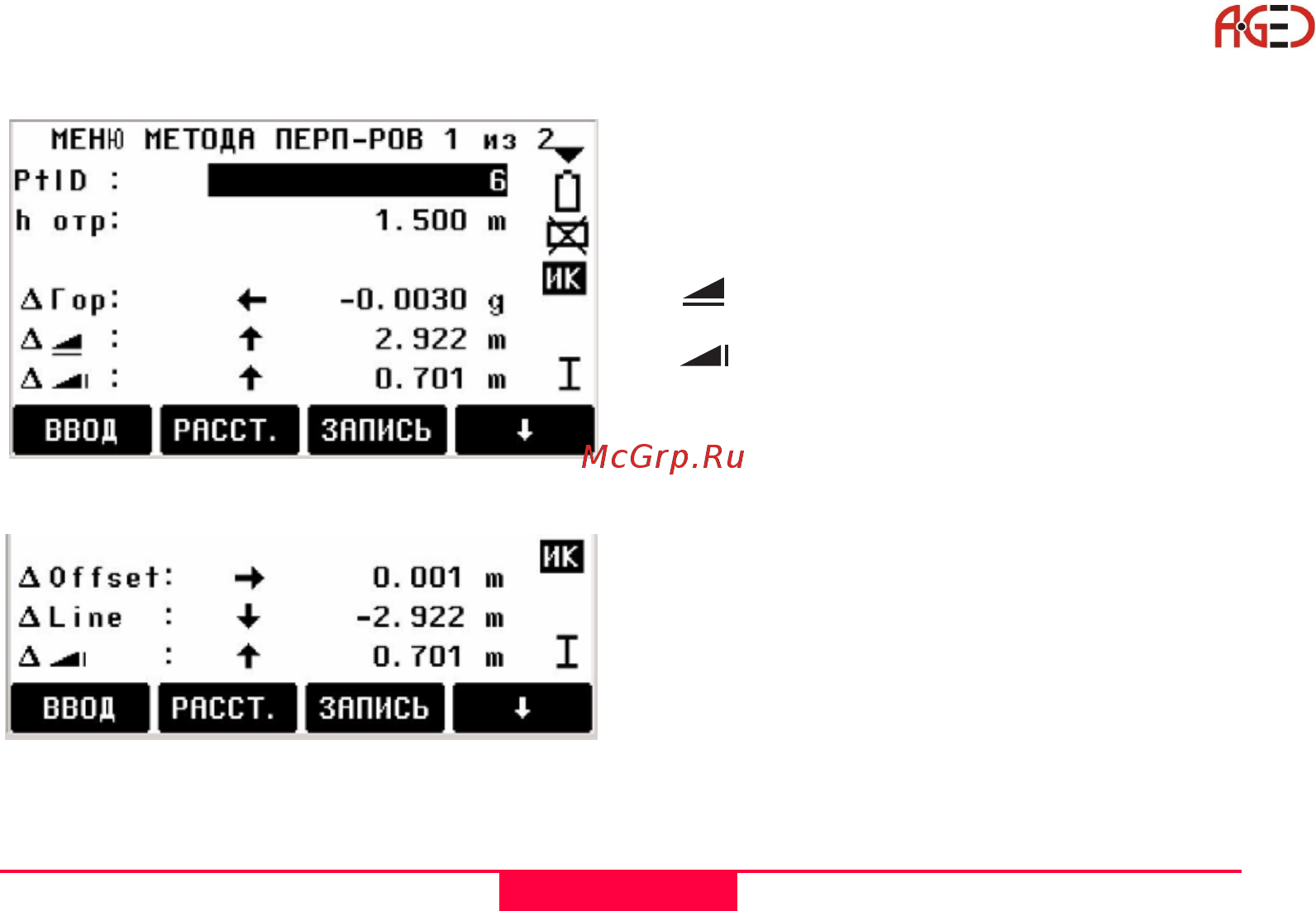 Leica TCR 802 [76/184] Программы