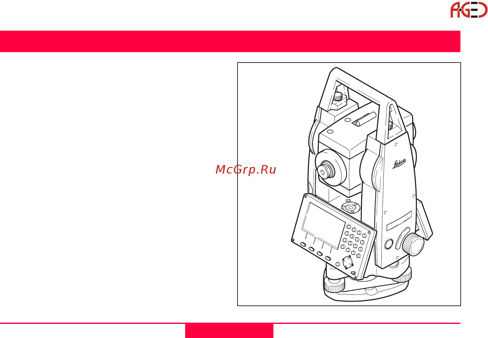 Leica TCR 802 [9/184] Введение