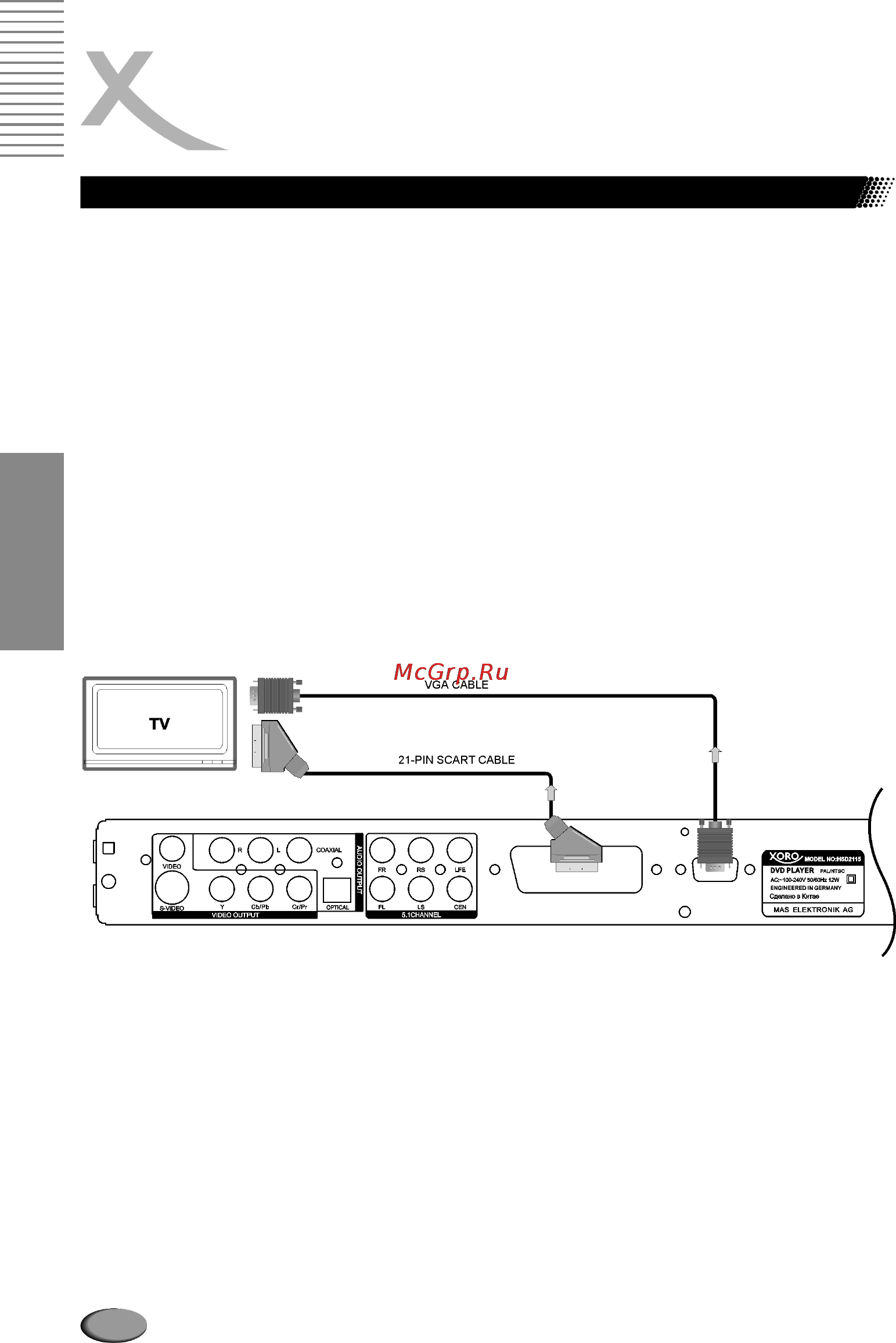Xoro HSD 2115 [14/40] Русский