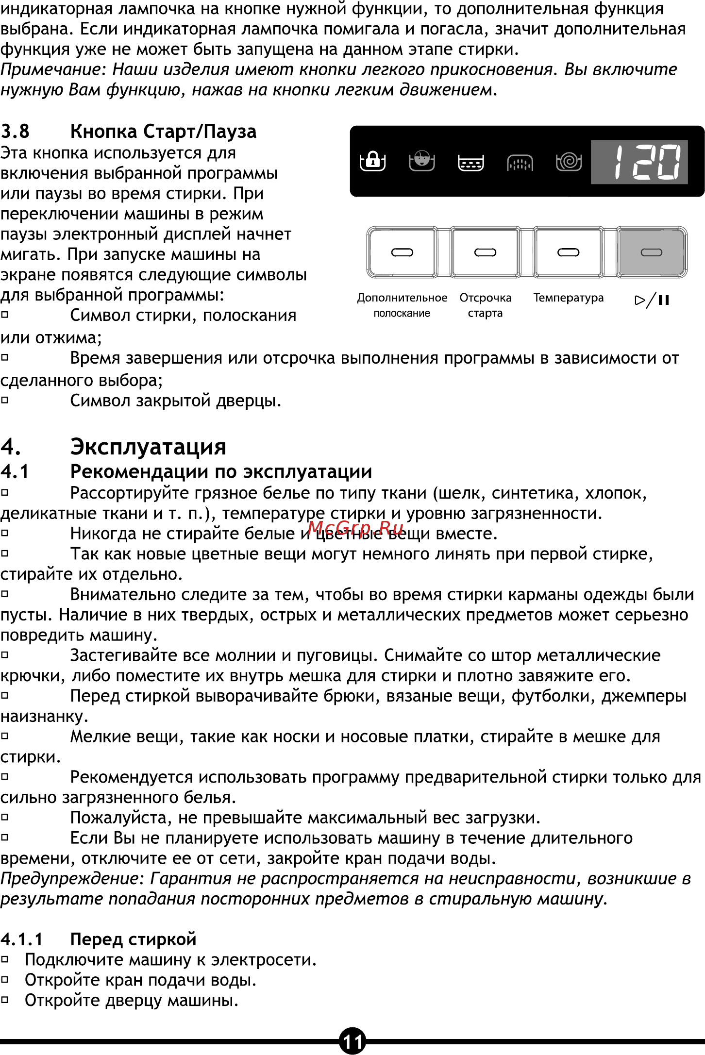 Vestel WMO 1041 LСD [13/28] Эксплуатация