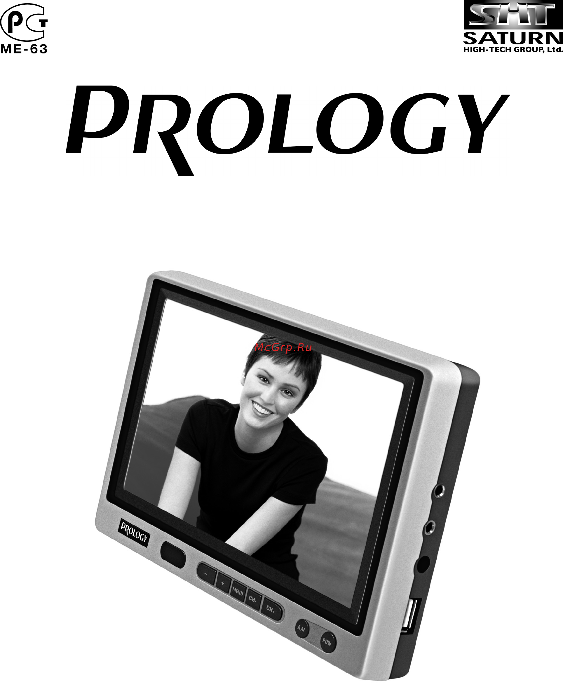 Prology HDTV-900WNS Инструкция по эксплуатации онлайн