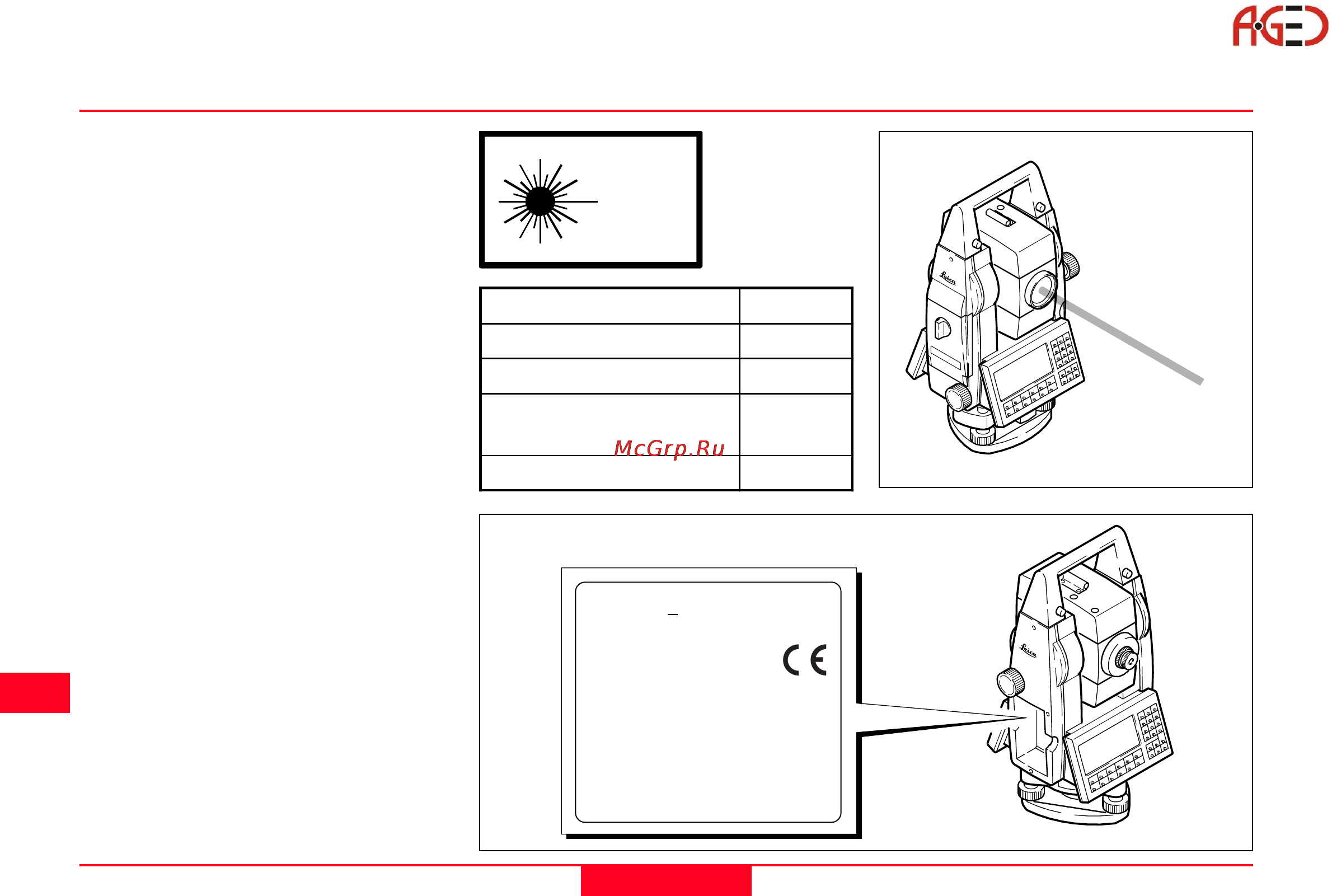 Leica TPS 1100 [128/158] Геодезическое оборудование ооо а гео 7 495 771 21 18 www a geo com
