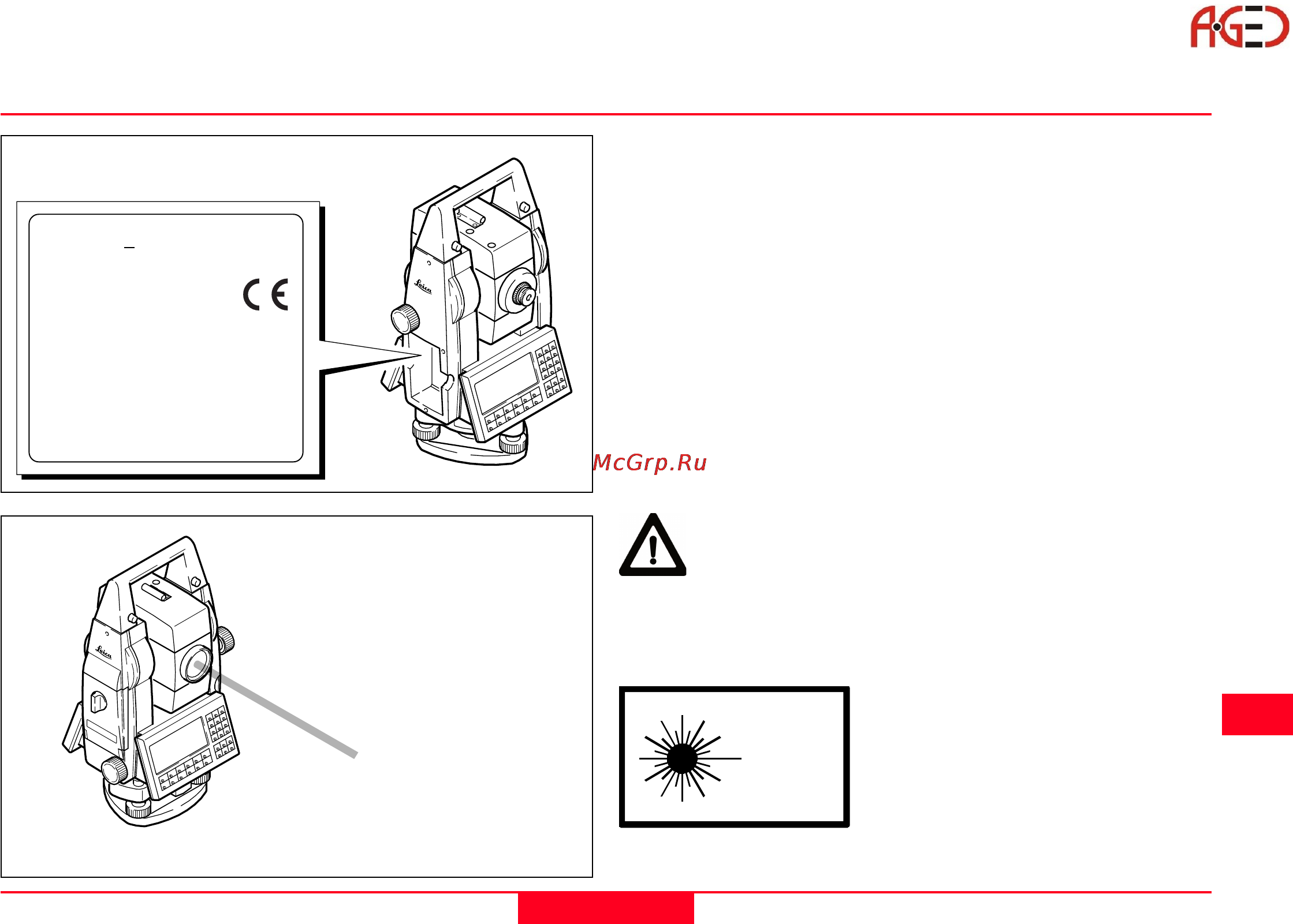 Leica TPS 1100 [135/158] Геодезическое оборудование ооо а гео 7 495 771 21 18 www a geo com