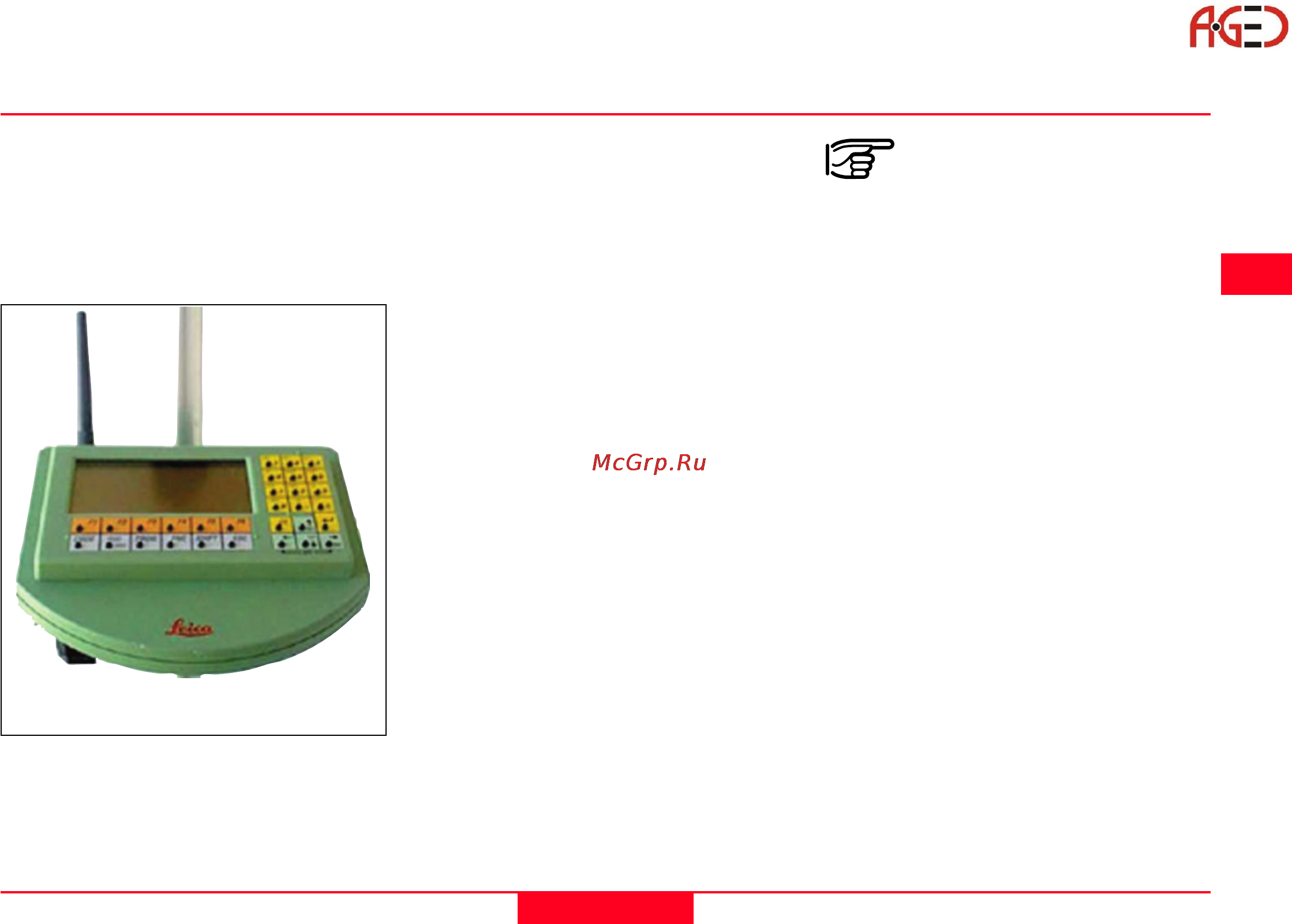 Leica TPS 1100 [17/158] Rcs дистанционное управление